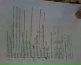 Василь Кікена фотография #17 (источник - https://vk.com/id119937294)