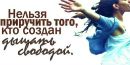 Ірина Масич фотография #46 (источник - https://vk.com/id101850315)
