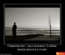 Сергей Фурсов фотография #44 (источник - https://vk.com/id1421435)