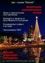 Фотография Чинаевой Натальи