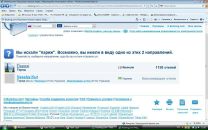 Anna Fedotova фотография #25 (источник - https://vk.com/id310427)