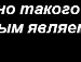 Настінька Чупіль фотография #18 (источник - https://vk.com/id87730287)
