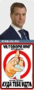 Dmitry Medvedev фотография #4 (источник - https://vk.com/id5891611)