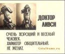 Александр Амусин фотография #10 (источник - https://vk.com/id1710426)