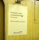 Никита Климарев фотография #12 (источник - https://vk.com/id1203717)