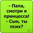 Андрій Бондар фотография #22 (источник - https://vk.com/id71991239)