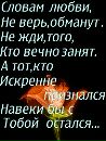 Василинка Кулиній фотография #21 (источник - https://vk.com/id155599853)