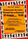 Фотография Антоновой Дарьи