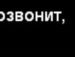 Ніка Шарандак фотография #44 (источник - https://vk.com/id92677248)