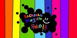 Фотография Нивинициной Ирины