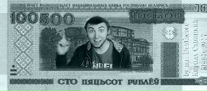 Віталік Гайдук фотография #24 (источник - https://vk.com/id79282268)