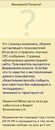 Назік Вербний фотография #4 (источник - https://vk.com/id138133472)