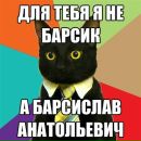 Олег Кінах фотография #49 (источник - https://vk.com/id126722510)