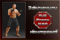 Андрій Малий фотография #5 (источник - https://vk.com/id87531526)