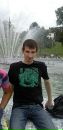 Іван Осадців фотография #6 (источник - https://vk.com/id18164755)