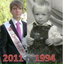 Фотография Кумова Антона