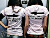 Crazy Dolls фотография #1