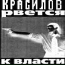 Міша Заруденський фотография #5 (источник - https://vk.com/id144957570)