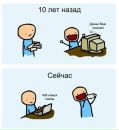 Фотография Семеновой Наташи