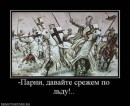 Сергій Савченко фотография #17 (источник - https://vk.com/id6505452)