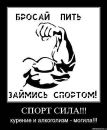 Кіборг Солдат-А-Т-О фотография #11 (источник - https://vk.com/id281036286)