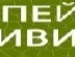Влад Віннічук фотография #24 (источник - https://vk.com/id133807658)