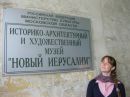 Фотография Розановой Надежды