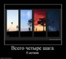 Хэй _куликов_ фотография #34 (источник - https://vk.com/id63813271)