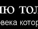 Каріна Ленько фотография #14 (источник - https://vk.com/id132764960)