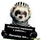 Фотография Бирюзовой Карины