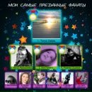 Ліля Хлус фотография #32 (источник - https://vk.com/id71584577)