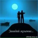 Фотография Кочергиной Виталии