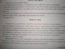 Андрій Щибовик фотография #39 (источник - https://vk.com/id74949094)