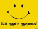 Фотография Камневой Инны