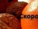 Ігор Музика фотография #15 (источник - https://vk.com/id142438143)