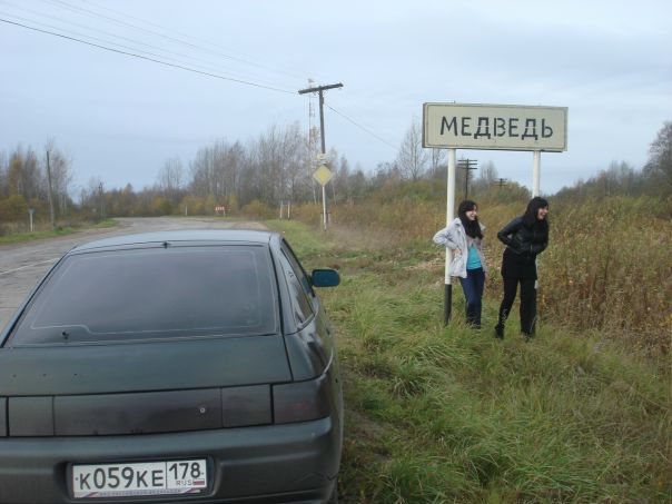 №14, Дарья Ажибаева, 16.9.1994 №14, Дарья Ажибаева, 16.9.1994