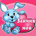 Лєнуся Возняк фотография #4 (источник - https://vk.com/id140141223)