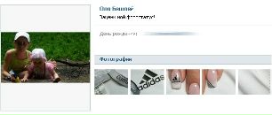 Ліля Жубрид фотография #30 (источник - https://vk.com/id82467295)