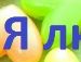Віталік Ковальов фотография #47 (источник - https://vk.com/id62312031)