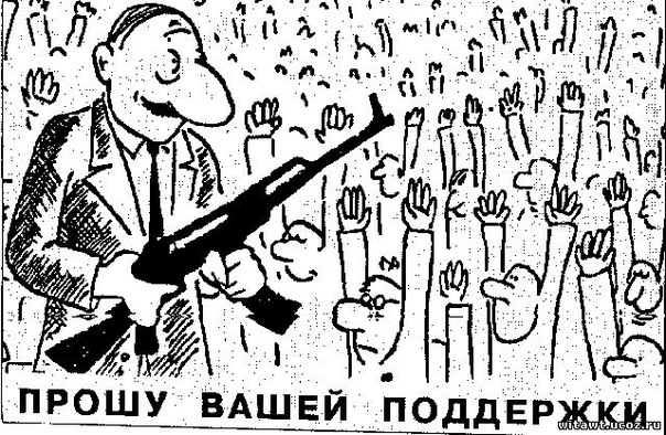 Просто Йож фото №33