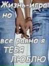 Віталік Легош фотография #35 (источник - https://vk.com/id142939623)