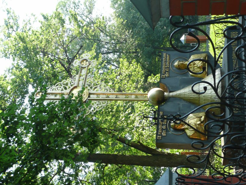 Виктор Нехаенко фотография #43