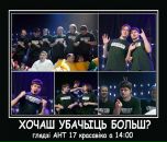 Мікіта Геер фотография #3 (источник - https://vk.com/id3875906)