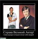 Макс Пронів фотография #9 (источник - https://vk.com/id44517894)