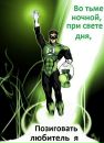 Александр Емец фотография #23 (источник - https://vk.com/id2990927)