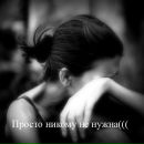 Вікторія Губаль фотография #41 (источник - https://vk.com/id70413525)