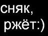 Ілля Гуль фотография #46 (источник - https://vk.com/id157210226)