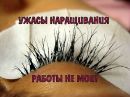 Мария Κоролева фотография #19 (источник - https://vk.com/id139495042)
