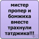 Славік Пантовський фотография #30 (источник - https://vk.com/id137610428)