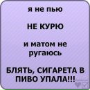Віталік Ковальов фотография #17 (источник - https://vk.com/id62312031)